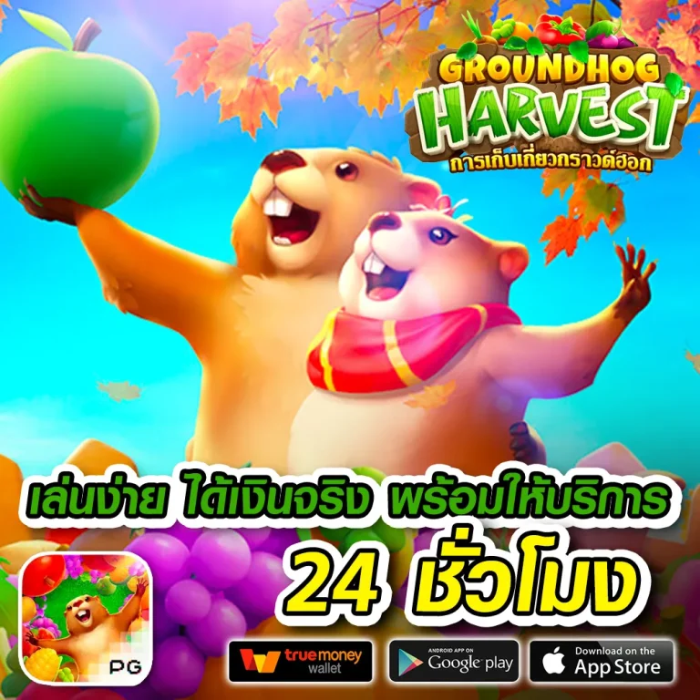 laza999 ทางเข้า