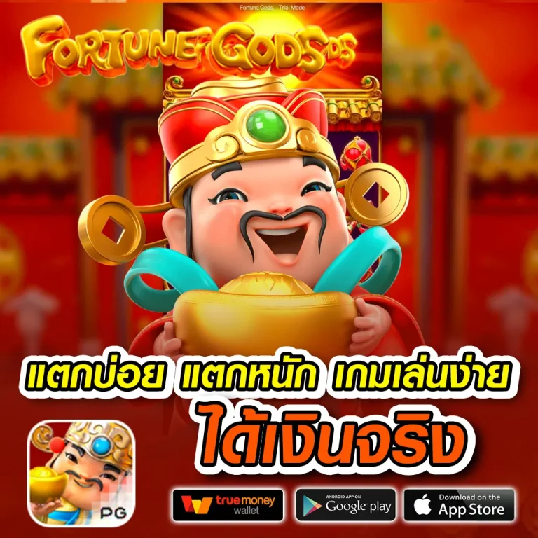 laza999 เครดิตฟรี